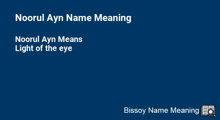 Noorul Ayn Name Meaning